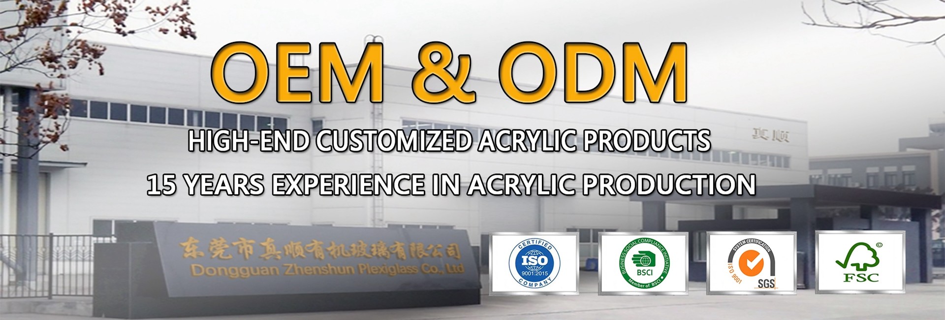 품질 아크릴 디스플레이 공장